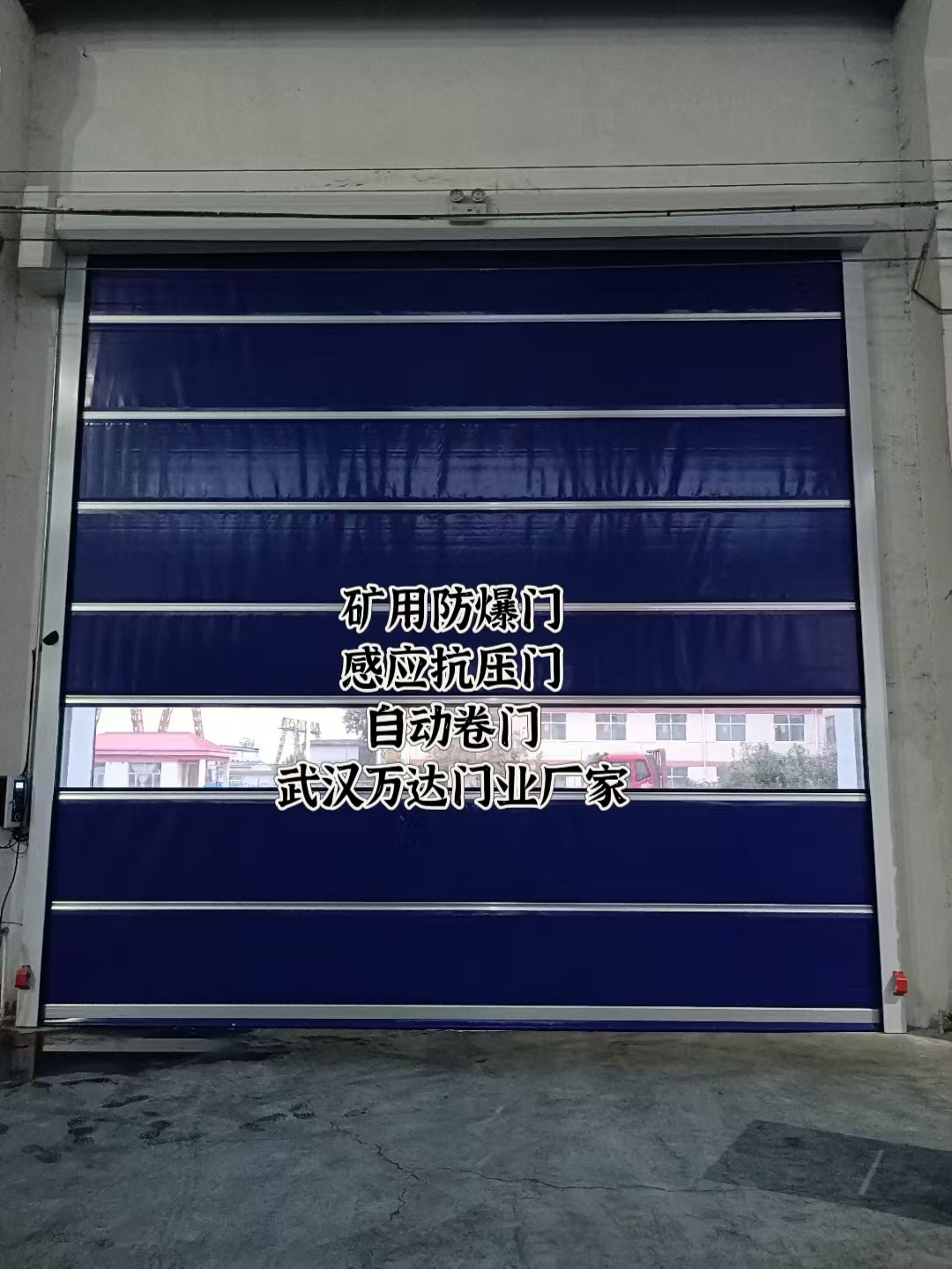 新盈镇自动调节风门,感应风控风窗